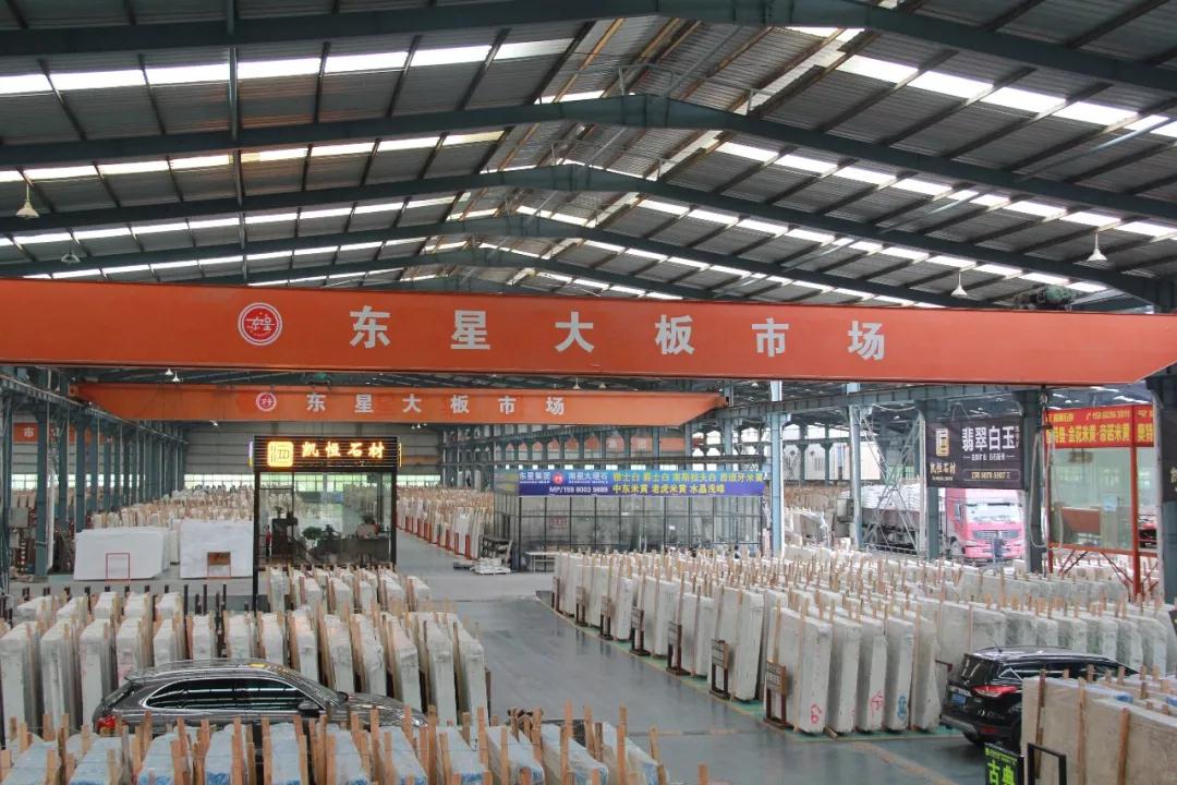 重庆石材市场图片